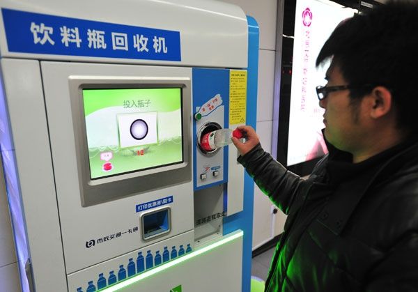 ECO – PASAJES: PAGANDO EL METRO DE PEKÍN CON BOTELLAS RECICLABLES