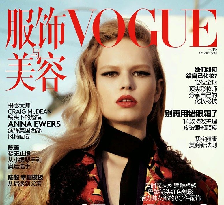 Portadas favoritas de octubre 2014